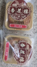杏花楼老字号广式玫瑰豆沙月饼五仁蛋黄肉松莲蓉火腿100g上海特产糕点心 【古法传承】五仁月饼100g*8 实拍图