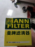 曼牌（MANNFILTER）机油滤芯格适用凯迪拉克 君越威朗昂科威探界者 科鲁兹II 1.4T 1.5L 14年8月至今 实拍图