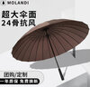 莫兰迪 雨伞24骨超大男士商务长柄晴雨伞加大加固直杆防风伞男女通用 咖啡色24骨 实拍图