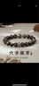 银千惠999足银手链男士黑耀石手串转运时尚情人节男生生日礼物送男朋友 三眼天珠手串/925银+顺丰直发 精美礼盒送老公/时尚潮流/配首饰证书/男生礼物 实拍图