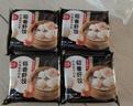 稻香诚制 稻香虾饺儿童早餐食品速食虾仁饺子 广式港式早茶点心水晶虾饺皇 稻香虾饺128g*4包 实拍图