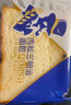 豪士（HAOSHI）面包早餐吐司三明治面包整箱小口袋代餐糕点心饼干蛋糕休闲零食 早餐吐司面包460g+乳酸菌420g 实拍图