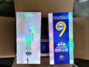 剑南春 珍品 绵竹头曲 6号 52度 500ml*6瓶  整箱装 浓香型白酒  实拍图