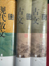【正版】唐诗宋词鉴赏辞典 唐诗鉴赏辞典 宋词鉴赏辞典 辞海 【单本套装可自选】精装版正版唐诗宋词元曲全集中国古诗词大会 古诗词鉴赏辞典合集 现代散文鉴赏辞典（新一版）【定价128】 实拍图
