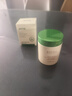 东洋之花妆前乳贴贴霜隔离隐形毛孔打底棒遮瑕保湿滋润不卡粉大白罐女90g 实拍图