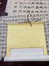 六品堂精裱空白卷轴书法专用加厚手工宣纸挂国画轴纸作品毛笔字表字书画字画复古风书法作品纸 四开竖版  实拍图