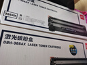 得力DBH-388AX硒鼓碳粉适用惠普128/P1007/M1136/M1213nf打印机墨盒 DBH-388AX大容量硒鼓2支装【4000页】 标准版 实拍图