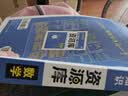 2026新版高中资源库【科目自选 新教材版】现货速发 【26新版】数学+物理+化学+生物 实拍图