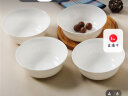 斯凯绨（Sky Top）陶瓷面碗骨瓷汤碗米饭碗家用餐具纯白6英寸4件套装 实拍图