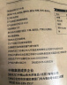 山萃（SUNDRY）中粮 即食牛板筋内蒙古牛肉干肉脯熟食休闲食品独立小包装 烧烤味 实拍图