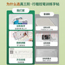 南国书香行楷字帖成人练字帖控笔训练学生正楷行楷速成钢笔字帖硬笔楷书行书书法字帖 实拍图