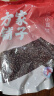 方家铺子中华老字号 赤小豆1kg 五谷杂粮 粗粮 长粒赤小豆  实拍图