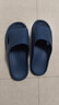 始丰拖鞋女男夏天浴室防滑情侣居家夏季室内EVA软底静音家居凉拖鞋男 藏青 44-45 【适合43-44码】 实拍图