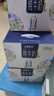 蒙牛特仑苏嗨Milk脱脂纯牛奶250ml*10盒 0脂肪 精美京绣送礼盒装 实拍图