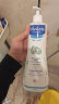 妙思乐（Mustela）儿童洗护套装（洗发水沐浴露二合一500ml+身体乳300ml ）法国进口 实拍图