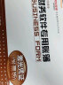 用友凭证纸KPJ103增票版激光金额记账凭证纸 80g-旗舰款 240*140mm 2000份/箱用友软件T3/T6/U8/好会计打印纸 实拍图