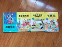 小笨熊 一起长大的玩具+七色花+神笔马良+愿望的实现 人教版二年级下册套装（4册）《语文》配套书目新老版本随机发货(中国环境标志产品 绿色印刷) 实拍图
