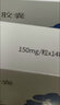 [九期一] 甘露特钠胶囊 0.15g*42粒/盒 1盒装 实拍图