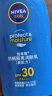 妮维雅（NIVEA）清透补水全身防晒 防晒霜防晒隔离润肤露75ml SPF30 PA++ 实拍图