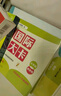 英语国际音标大卡（大字版.教学用） 实拍图