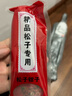 Boelter坚果钳子松子开心果剥壳器山核桃夹子小核桃夹开杏仁夹剥榛子器 1把 实拍图