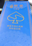 申和掼蛋专用扑克牌布纹惯灌蛋纸牌扑克牌60*97mm 实拍图