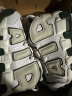 NIKE耐克（滔搏运动）男大童NIKE AIR MORE UPTEMPO KI (GS)篮球鞋 FQ1938-100 35.5 晒单实拍图