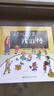 幼儿园里我最棒（升级版） 实拍图