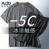 艾伦伯顿（Alen Botun）运动套装男健身服快速干爽冰丝休闲短袖夏季薄款t恤训练篮球跑步 170灰宽松两件套【快干 透气】 L(130-145)斤 实拍图