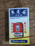 黄道益【北京发货到货快】中国香港黄道益活络油 药油保税发货舒经活络跌打损伤腰颈疼止痛港版50ml 实拍图