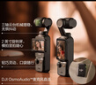 大疆 DJI Osmo Pocket 3 标准版 一英寸口袋云台相机 OP灵眸手持数码相机 旅游vlog 便携美颜摄像 实拍图