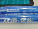 双鱼（DOUBLE FISH） 羽毛球12只装耐打王系列 鹅毛球 比赛训练耐打飞行稳定羽球 12只装 1筒 金雀羽毛球耐打王-76速 实拍图