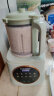 西屋（Westinghouse）柔音破壁机家用豆浆机加热全自动榨汁机搅拌机降噪辅食机 WPB09J8抹茶绿 实拍图