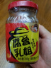 豆腐乳湖南特产香辣霉豆腐乳农家制作腐乳下饭菜老字号带坛发货 （210g）玻璃瓶 实拍图