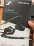 森海塞尔（Sennheiser） IE 100 PRO 发烧高保真入耳式监听耳机 IE100Pro有线 黑色 实拍图