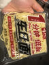 寿桃车仔面乌冬面12包港式方便面非油炸速食面保鲜湿面捞面干拌面配酱 （滋味酱+香辣酱）各6包 车仔面6包+乌冬面6包 实拍图
