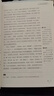 鲁迅作品集/故乡 彷徨 祝福 野草 狂人日记 故事新编 孔乙己 朝花夕拾呐喊 阿Q正传 从百草园 晒单实拍图