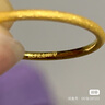 周大生【新年礼物】黄金戒指足金三生三世素圈手饰硬金光圈磨砂送女友 1.10g 14号-(砂面） 实拍图