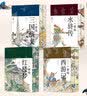 【限量特装版 三面书口喷绘】传世彩绘四大名著 裸脊锁线套装全四册 国风典藏送礼好书一座可以传家的纸上美术馆一眼千年中国人的精神原乡 实拍图