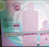 卫康隐形眼镜护理液 新视（甘露醇）杀菌保湿美瞳通用 500ml*2+125ml  实拍图