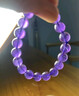 石玥珠宝收藏级10mm天然紫水晶手链本命年转运珠九紫离火手串男女士款礼物 实拍图