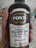 PONTI庞蒂白葡萄酒醋500ml【意大利进口】酿造果醋0脂肪海鲜凉拌沙拉醋 实拍图