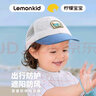 lemonkid儿童防晒帽男孩女童鸭舌棒球帽遮阳婴儿帽子春秋 宝石海星蓝 52cm 实拍图