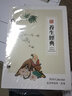 诺尔佳 2025年台历芯大号日历芯 办公记事台历头老板芯加厚周历芯 台历架替换页 国学养生诗词年历芯 2025年小号64K优质胶版芯一天一页孔4.5cm 实拍图