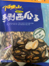 阿里山 椒盐奶香味130g手剥西瓜子开口免磕西瓜子坚果炒货休闲零食 椒盐奶香味130g*5袋 实拍图