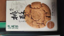 泸溪河原味功夫桃酥120g/盒 南京特产饼干蛋糕点早餐下午茶休闲零食 晒单实拍图