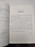 高中英语星级训练：听力（高考）（第2版） 实拍图