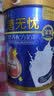南山臻典唐无忧奶粉中老年三高糖尿病可用控糖专用降无蔗糖高钙低脂牛奶粉 800g*2罐装【送5黑燕麦2罐】 实拍图
