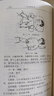 推拿按摩手法图表解 李鸿江 著 中国中医药出版社 推拿学按摩学 自学推拿按摩书籍 按摩全书推拿全书图文并茂 实拍图