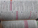 小学生多功能现代汉语大词典 大字号 彩色插图 超大开本 汉语词典 中小学生工具书2023新版 实拍图